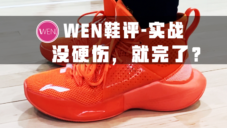 从昔日的性价比满分到如今的差强人意 该说它进步了还是退步了?